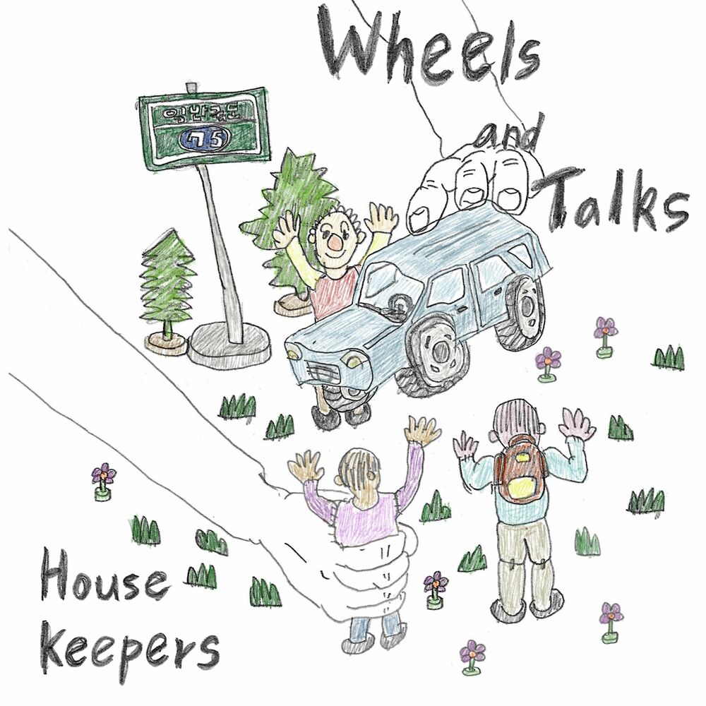 HouseKeepers – Wheels and Talks – Single
