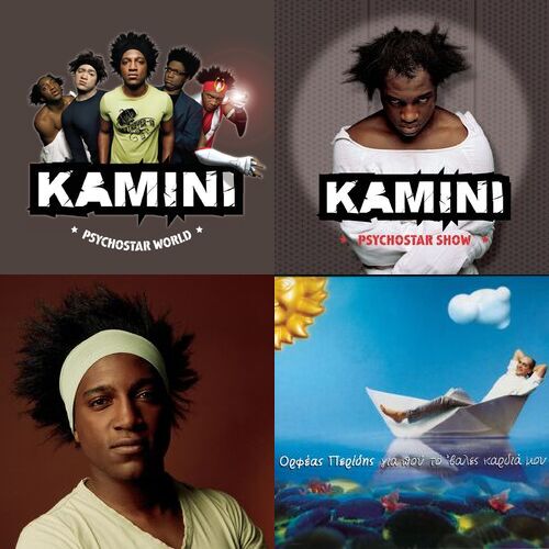 kamini psychostar world album