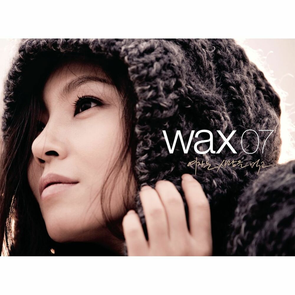 WAX – Wax 7 – Women Live With Love