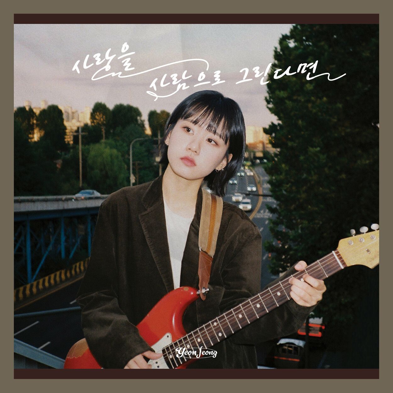 YeonJeong – If I Draw Love As A Person – EP