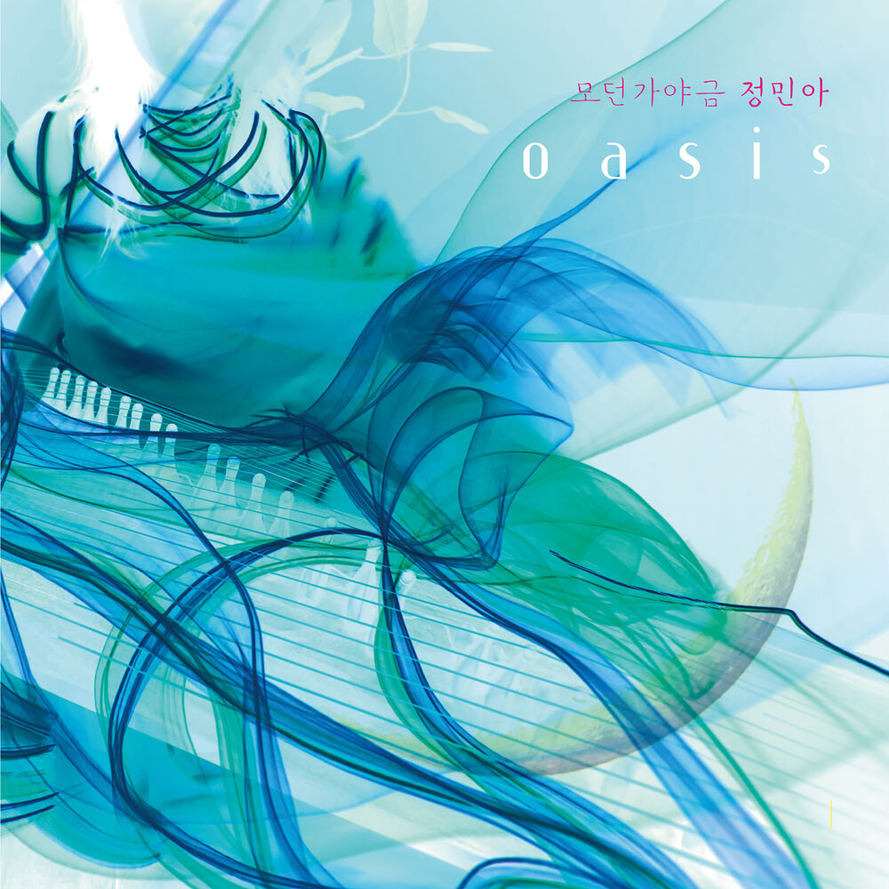 Jung Mina – Oasis