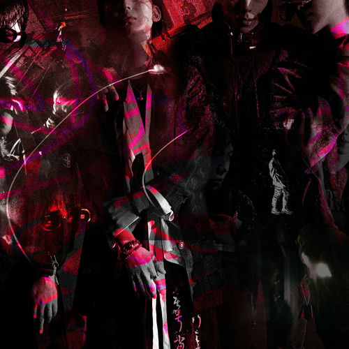 All Around – RED OCEAN – EP