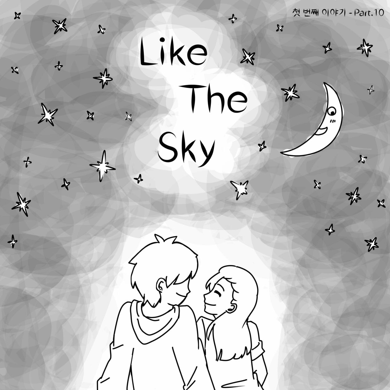 One Boy’s Story – First story Part.10- Like the sky (2023) – Single