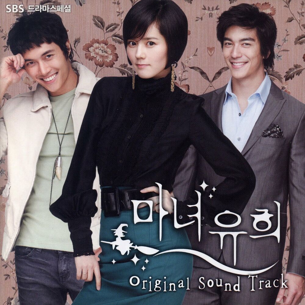 Various Artists – Witch Yoo Hee OST