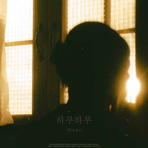 GyeongseoYeji – day by day – Single