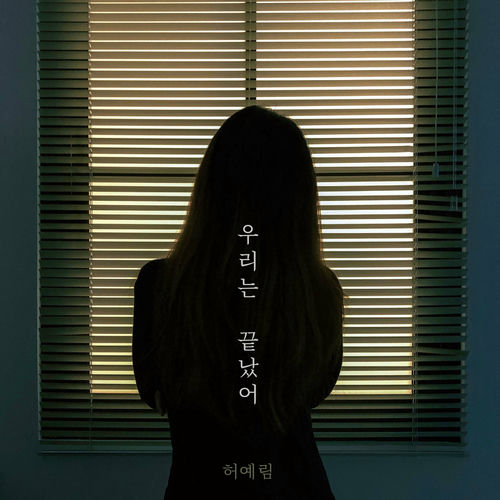 Heo ye lim – We’re Done – Single