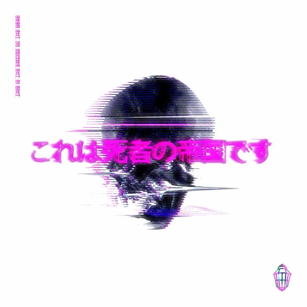 Led by Lanterns - Catacombs [single] (2021)