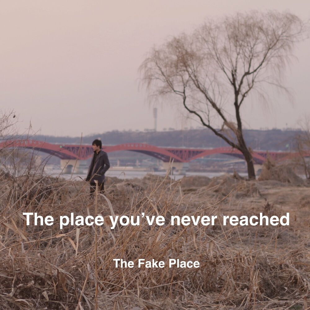 The Fake Place – The Place You’ve Never Reached – EP