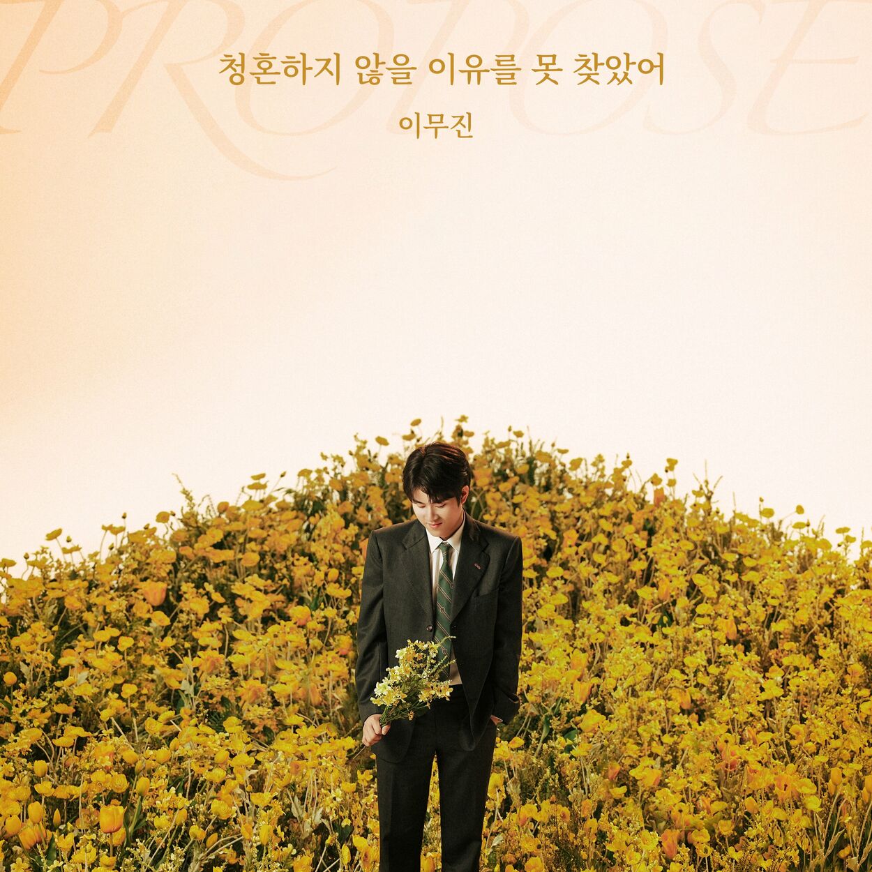 Lee Mu Jin – Propose – Single
