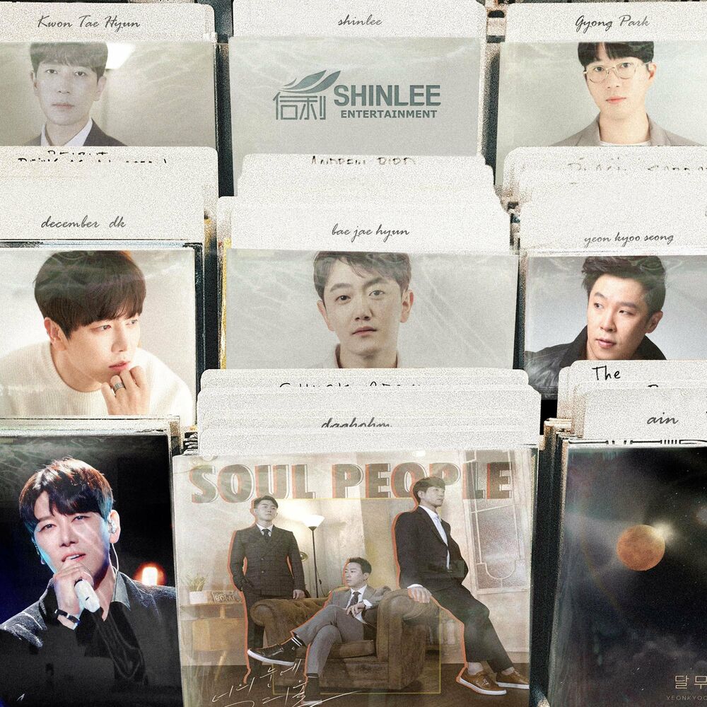 DK, Soul People, Yeon Kyoo Seong – The name of the song we never knew – Single