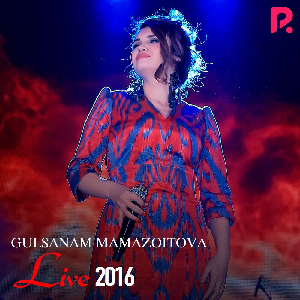 Гулсанам Мамазоитова Онажон. Gulsanam Mamazoitova o‘zbekman mp4. Gulsanam Mamazoitova (Bulbulcha)Bolajonim she'RI.