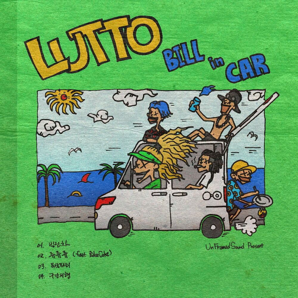 LUTTO – BILLINCAR – EP