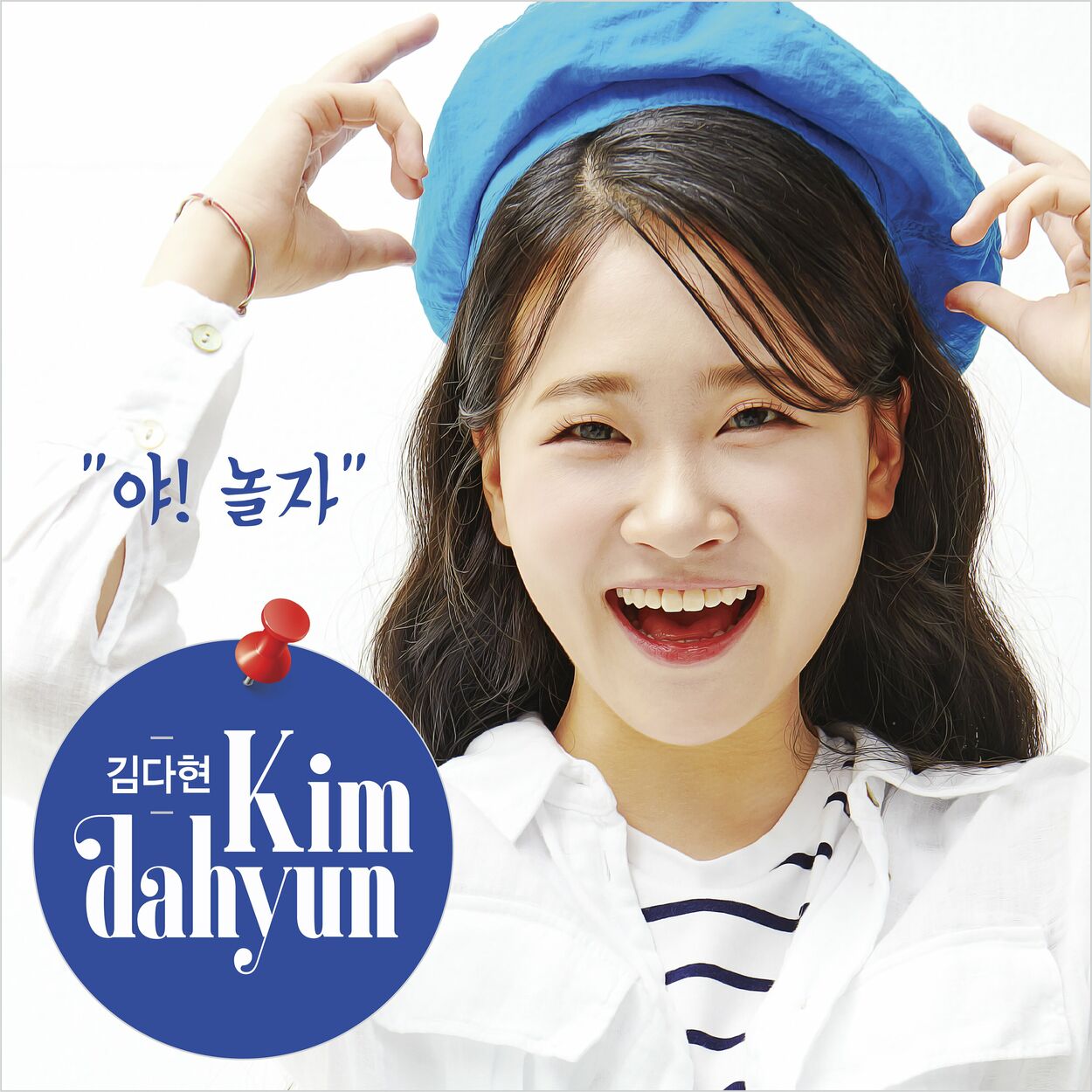 Kim Dahyun – Hey! Let’s Play – Single