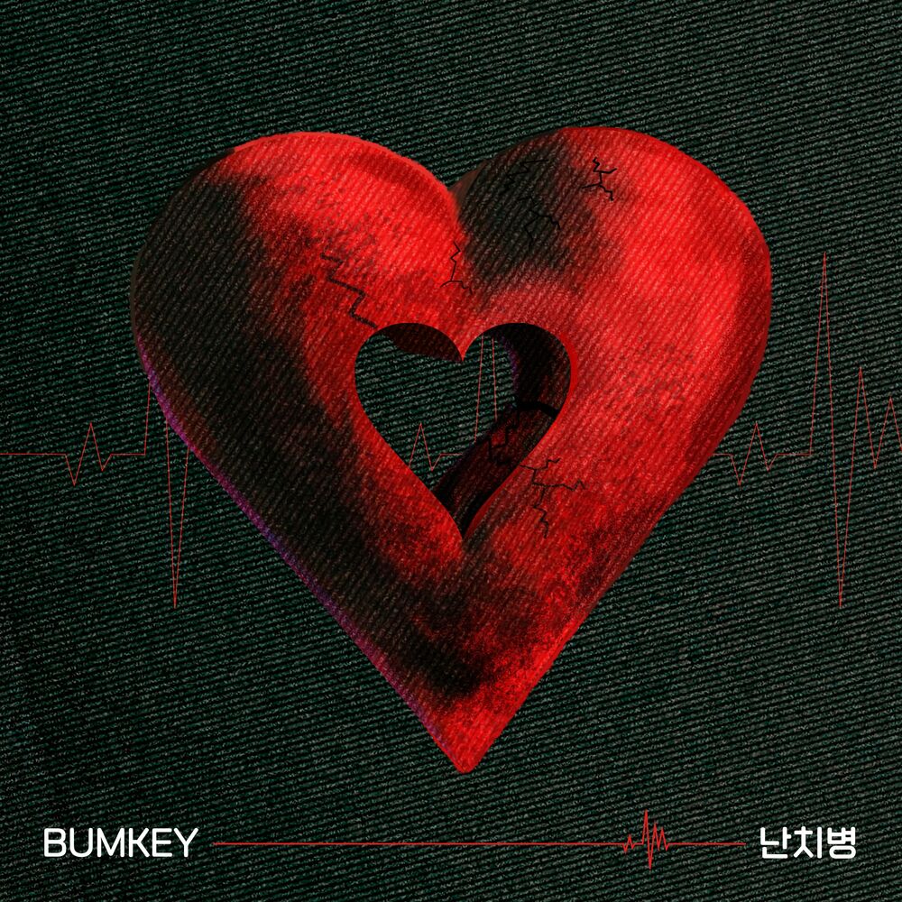Bumkey – Incurable Disease – Single