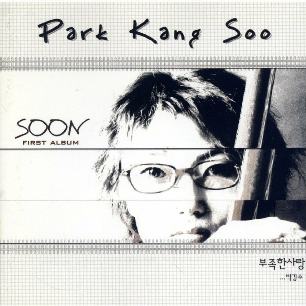 Park Kang Soo – Insufficient Love