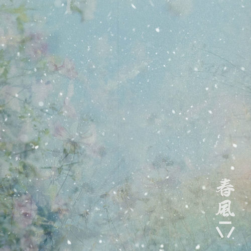 Bandi – Spring breeze – Single