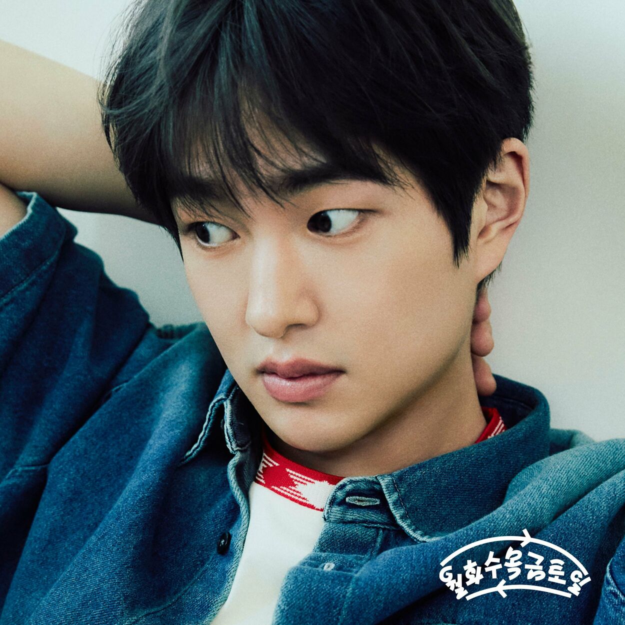 ONEW – All Day – Single