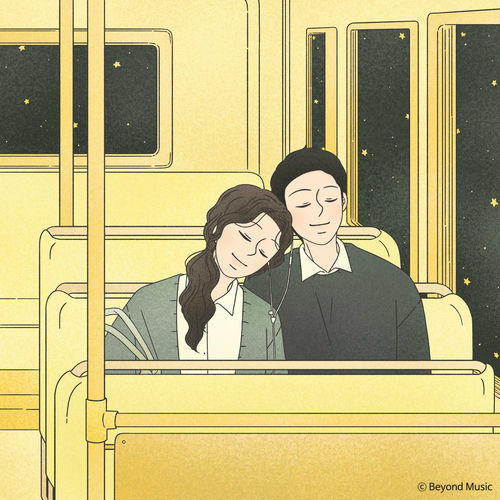 Various Artists – Beautiful Memories With You