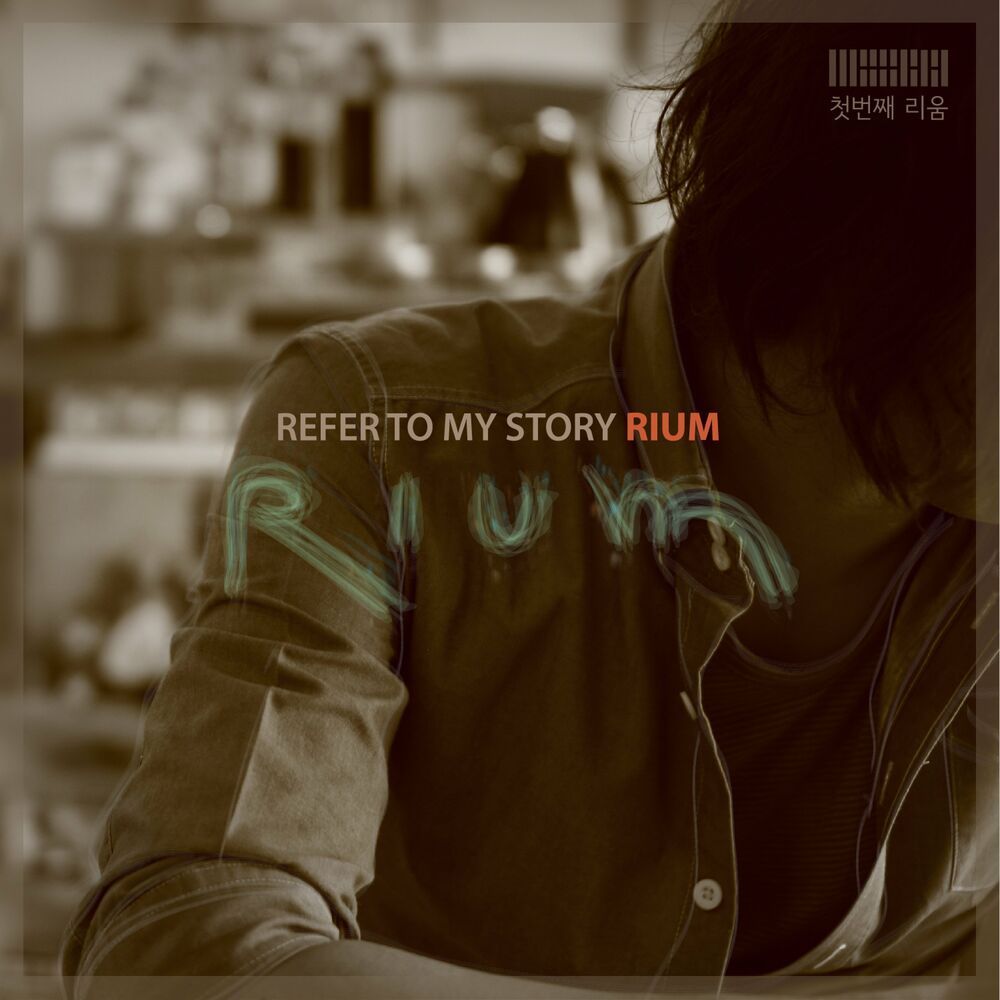 RIUM – Refer To My Story – EP