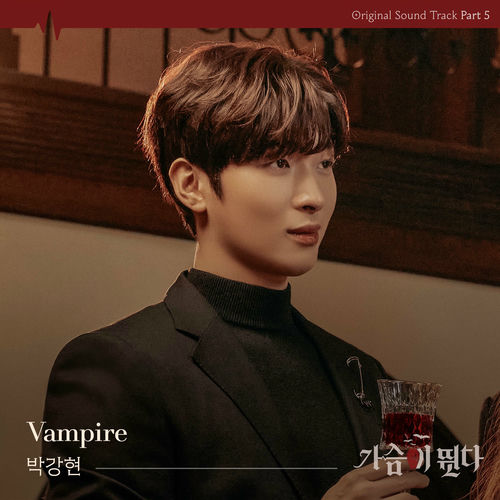 Park Kang Hyun – Heartbeat OST Pt.5