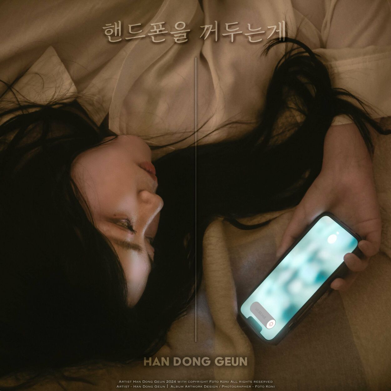 Han Dong Geun – Silent Dial – Single
