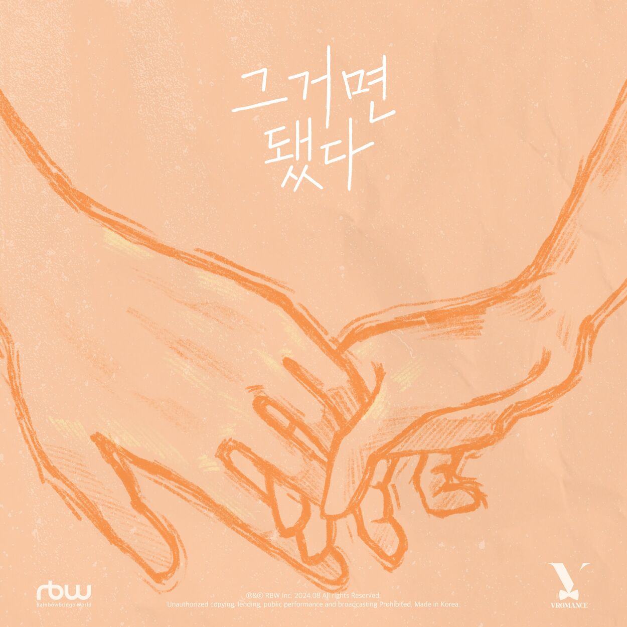 VROMANCE – That’s enough – Single