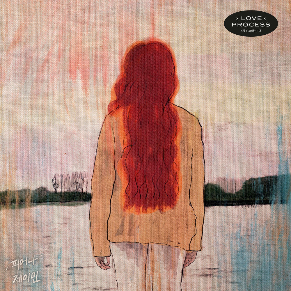 J-Min – LOVE PROCESS Act 4:Pain(Woman’s Story) – Bloom – Single