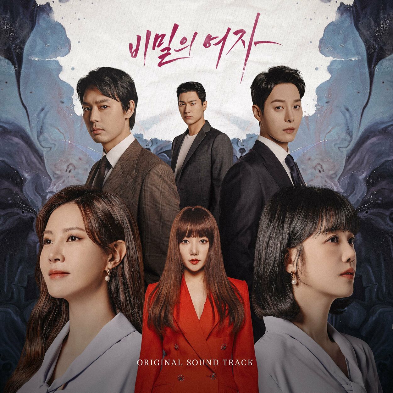 Various Artists – Woman in a Veil OST Special