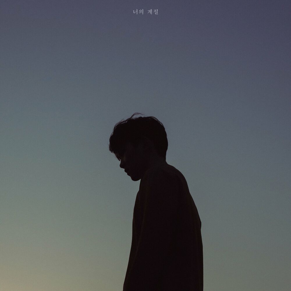Yoon Hansol – Your season – EP