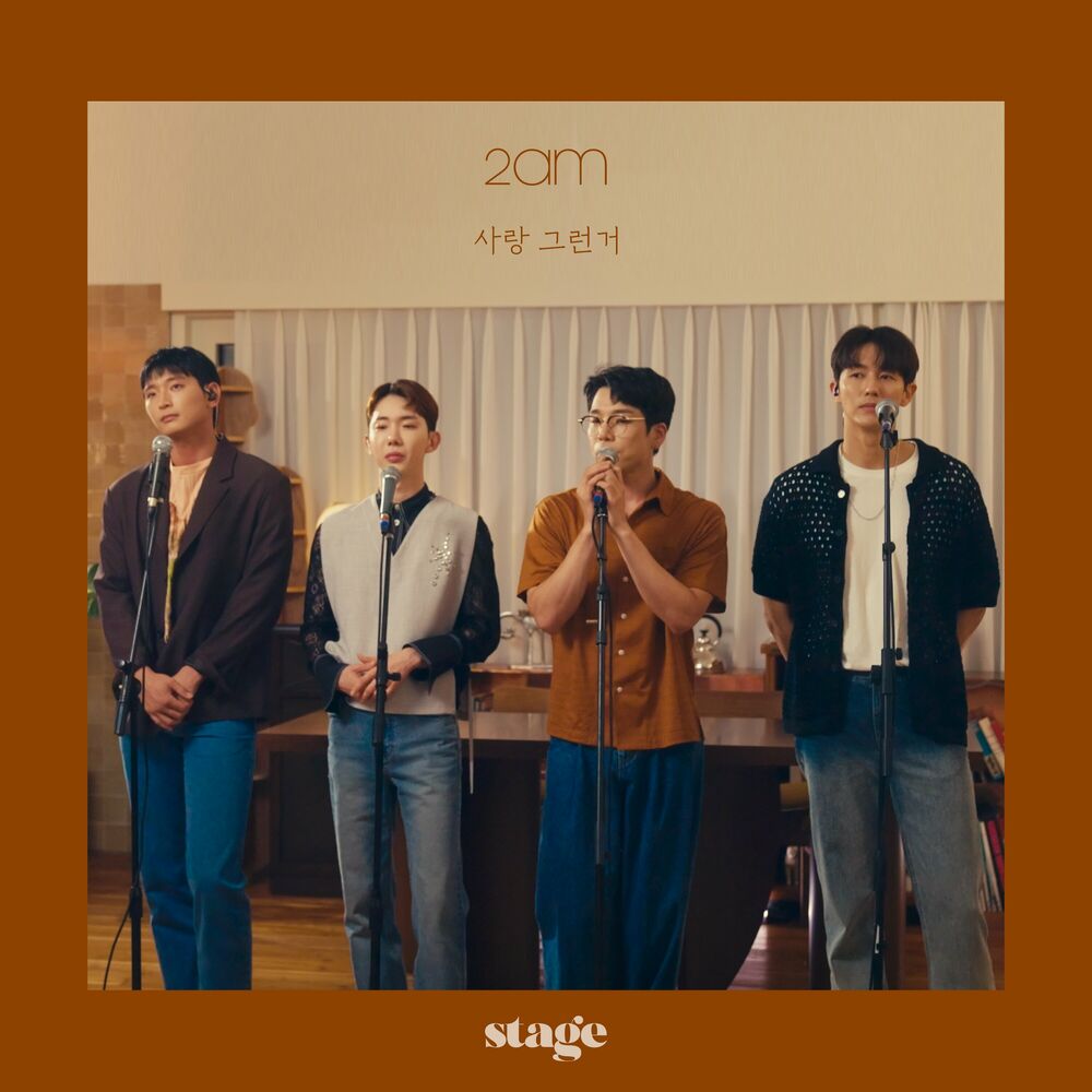 2AM – Love Lost – Single