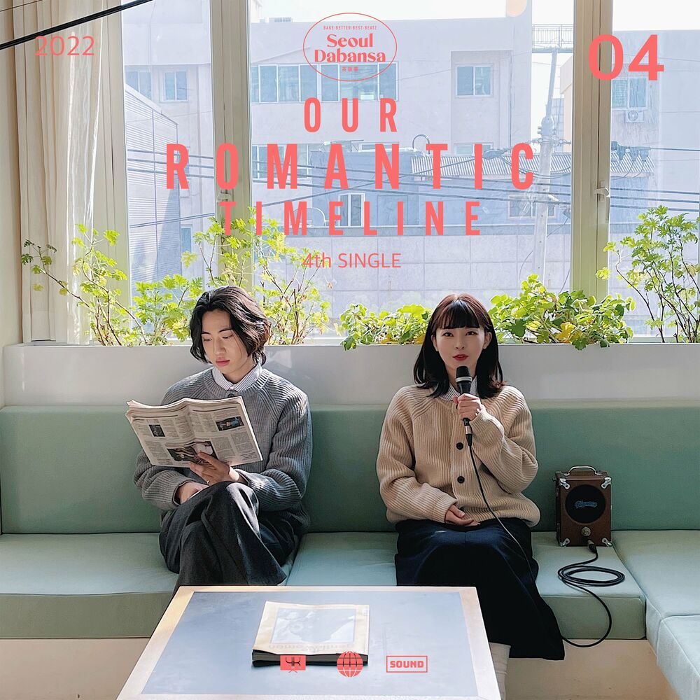 Seoul Dabansa & Dawon – OUR ROMANTIC TIMELINE – Single