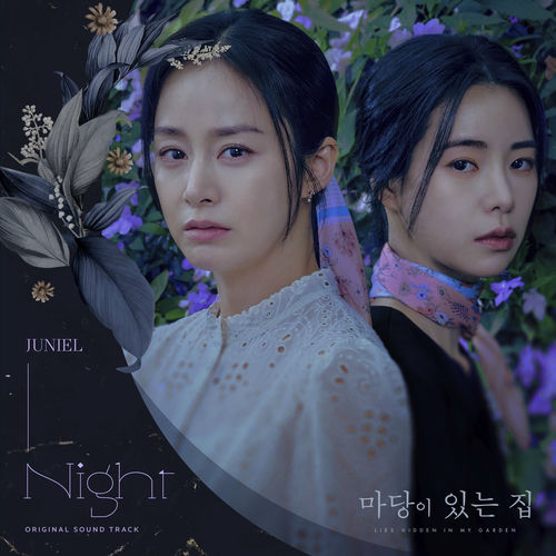 Juniel – Lies hidden in my garden, Pt. 1 OST
