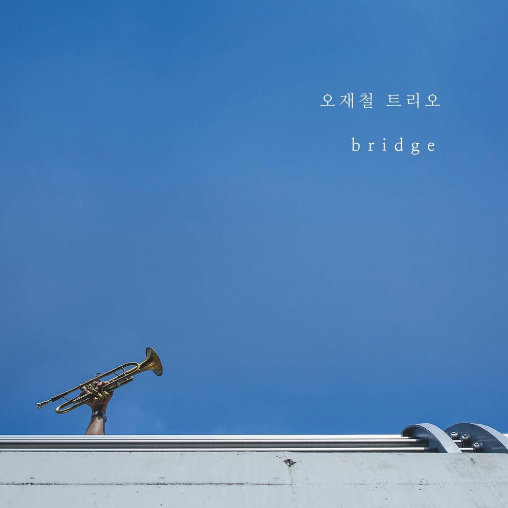 Oh Jae Cheol Trio – Bridge