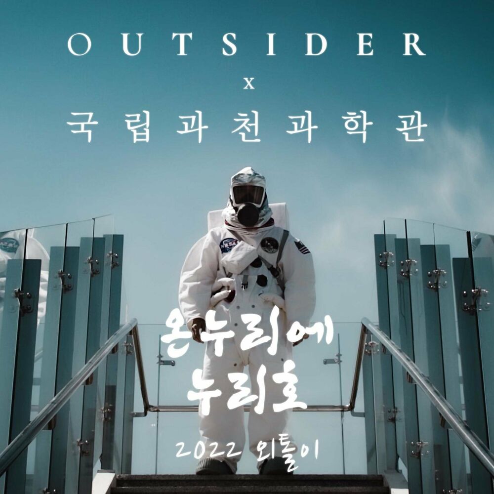 Outsider – Loner 2022 – Single