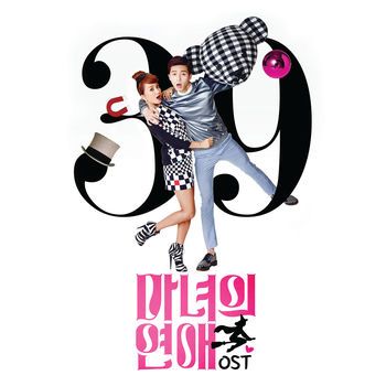 Spica A Witch S Diary Listen With Lyrics Deezer deezer