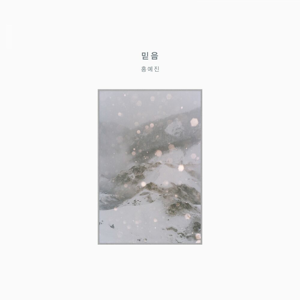 Hong Yaejin – Belief – EP