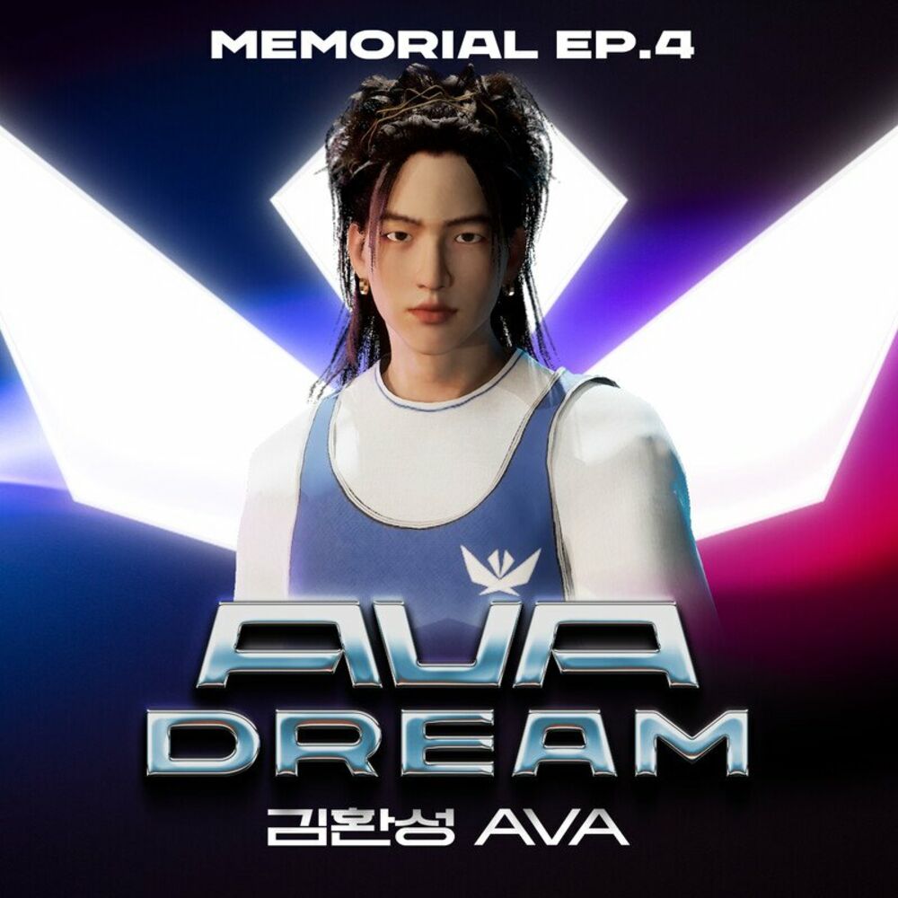 AVA 김환성 – AVA Dream Memorial EP.4