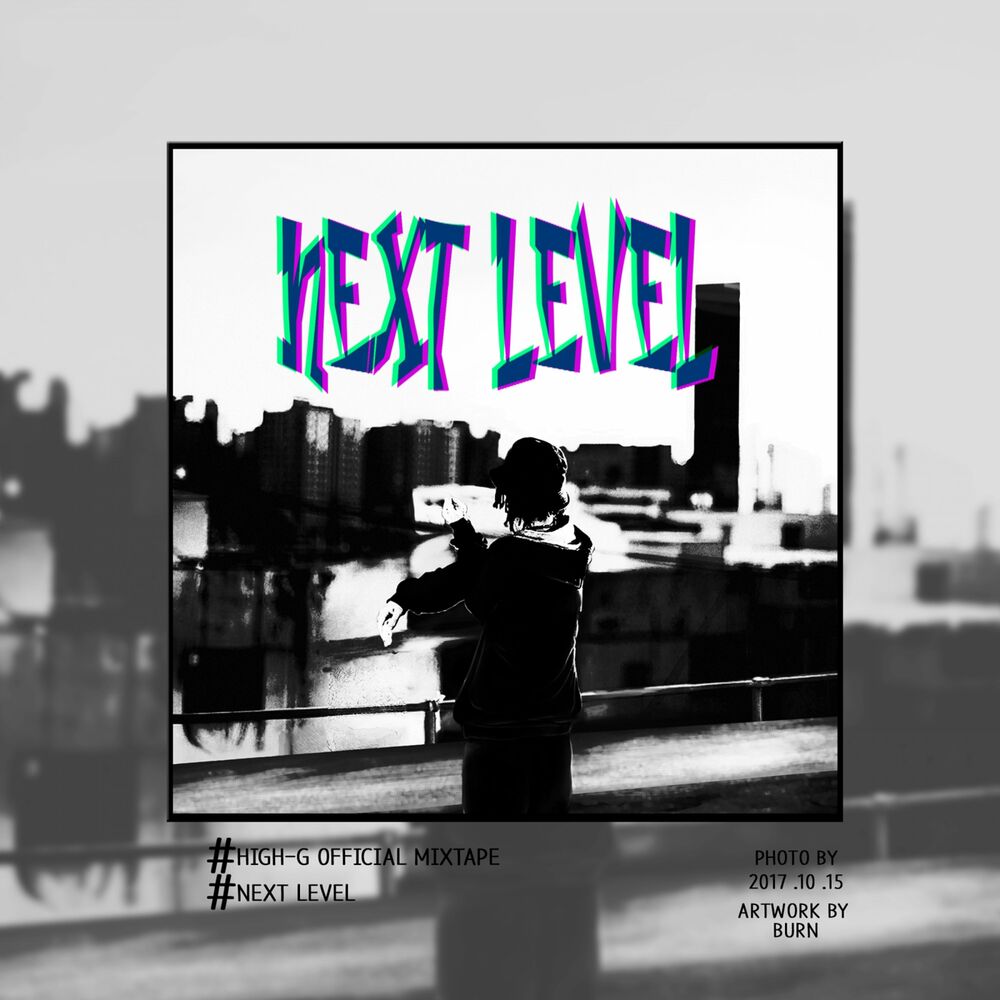 High-G – Next Level – EP