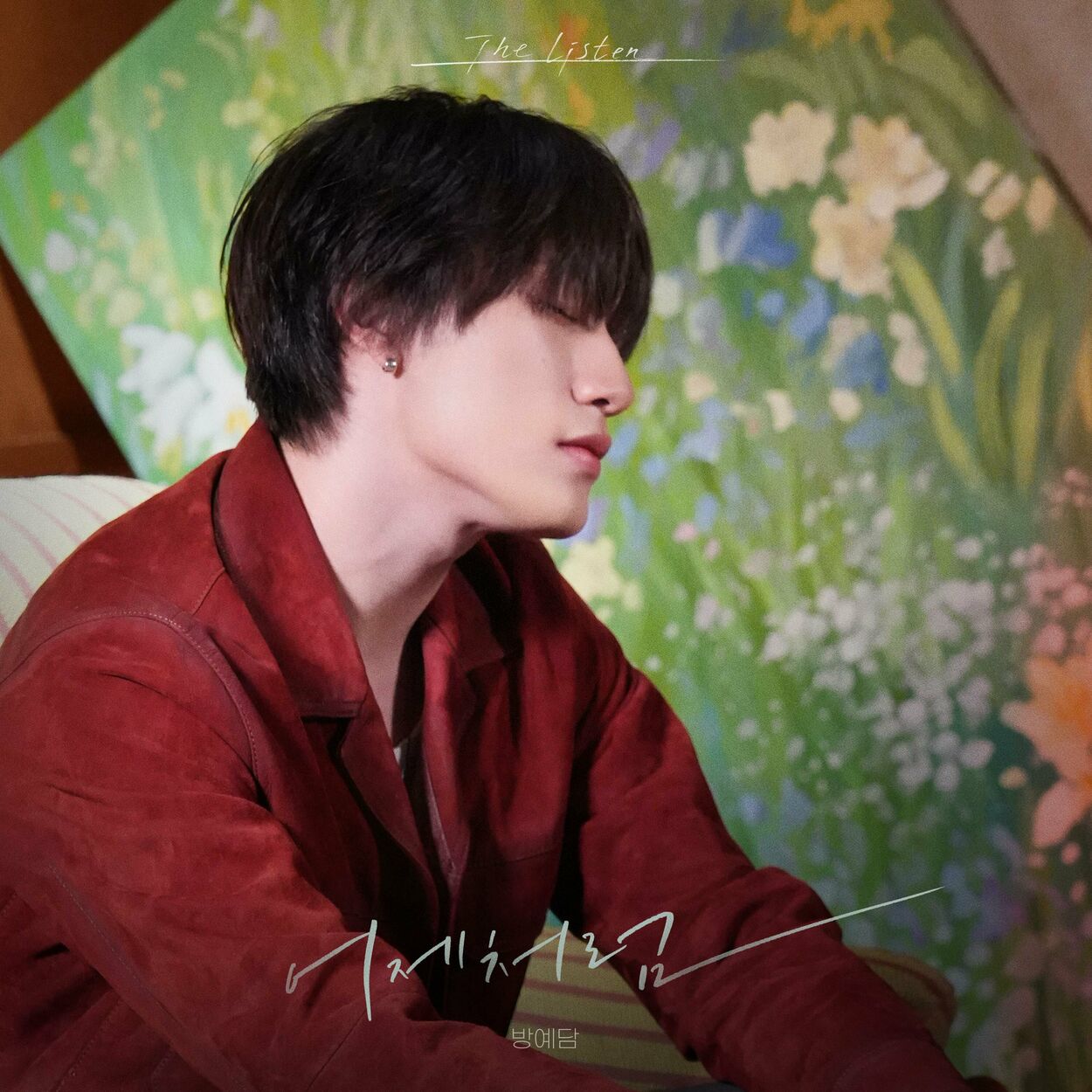 Bang Yedam – Like Yesterday – Single