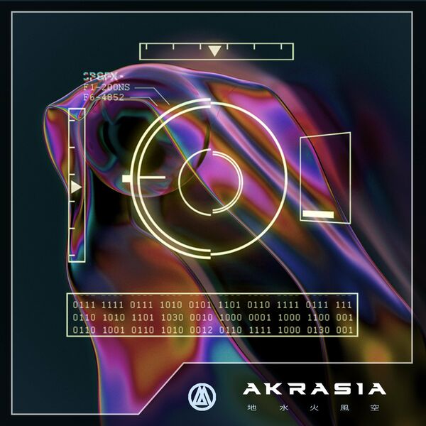Alterspectrvm - Akrasia [single] (2021)