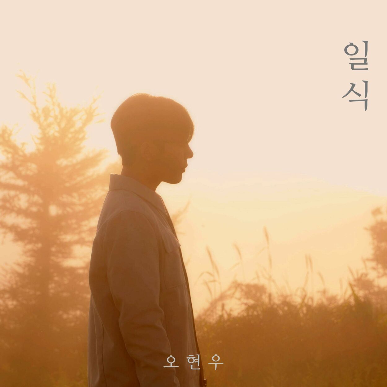 OhHyunWoo – Eclipse – Single