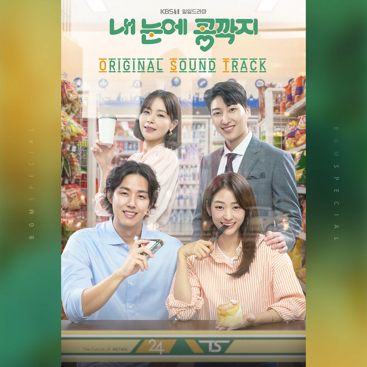 Various Artists – Love In Eyes OST