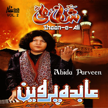 Abida Parveen Ek Tara Bole Ali Ali Listen With Lyrics Deezer abida parveen ek tara bole ali ali