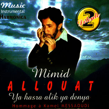 Mimid Allouat Ya Hasra Alik Ya Denia Listen With Lyrics Deezer