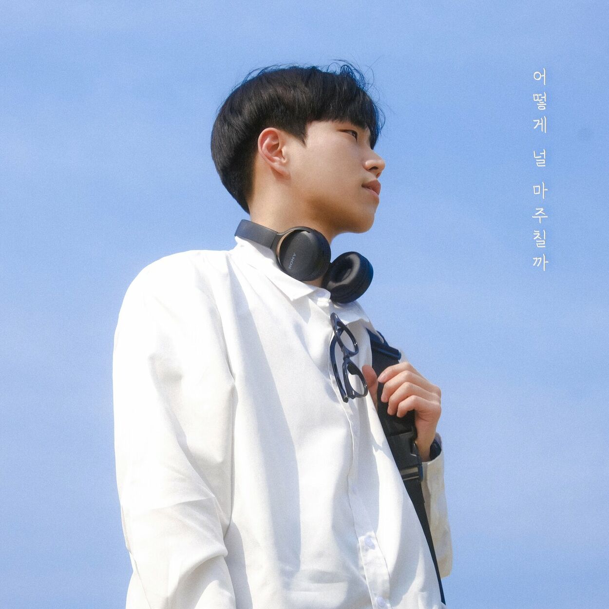 YoungHyeon – How can I see you again – Single