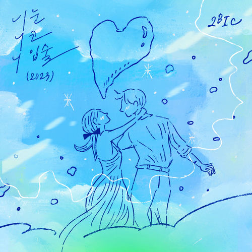 2Bic – Your eyes, nose and lips – Single