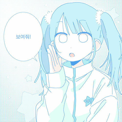 Kim Marie – I Got U! – Single