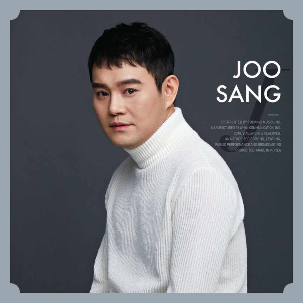 JOO SANG – JOO SANG First Album