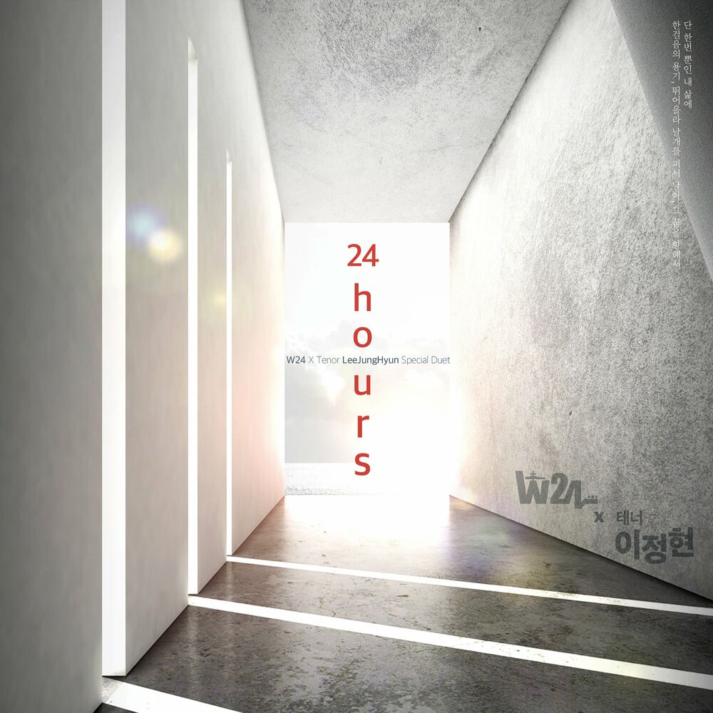 W24 – 24 Hours (W24 X Tenor LeeJungHyun Special Duet) – Single