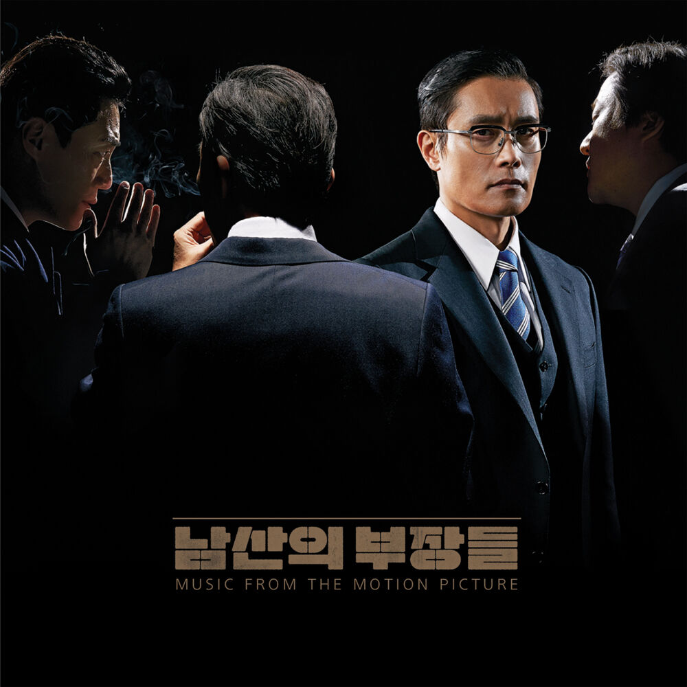 Cho Young Wook – The Man Standing Next OST